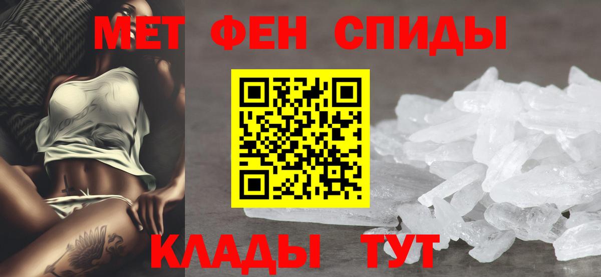 Амфетамин 98% Истра