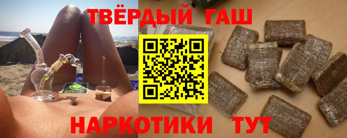 ГАШ ice o lator Истра