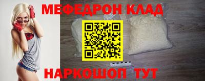 МДПВ Новозыбков