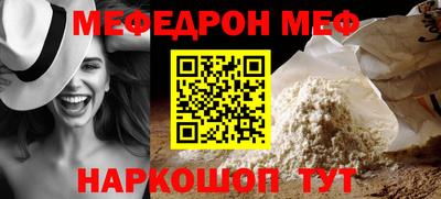 МДПВ Новозыбков