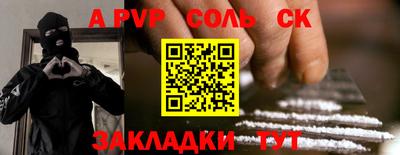 МДПВ Новозыбков