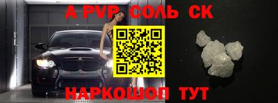 кокаин VHQ Новокубанск