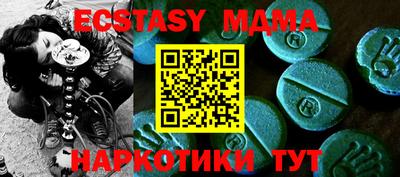 кокаин Новодвинск