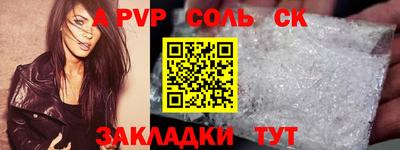 кокаин VHQ Новокубанск