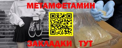 МДПВ Новозыбков