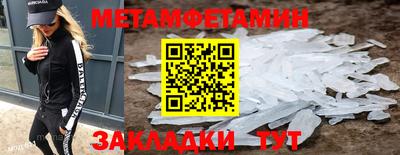 кокаин VHQ Новокубанск