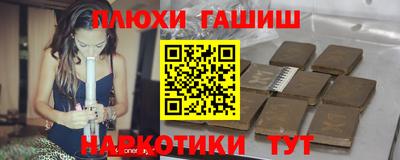 кокаин Новодвинск