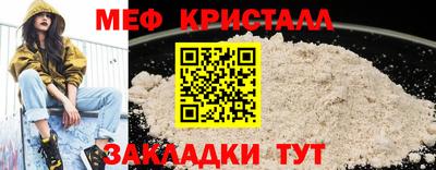 кокаин VHQ Новокубанск