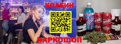 кокаин Новодвинск