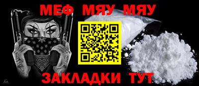 МДПВ Новозыбков