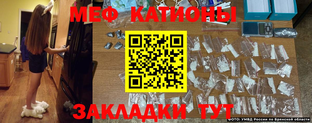 Мефедрон мука Истра