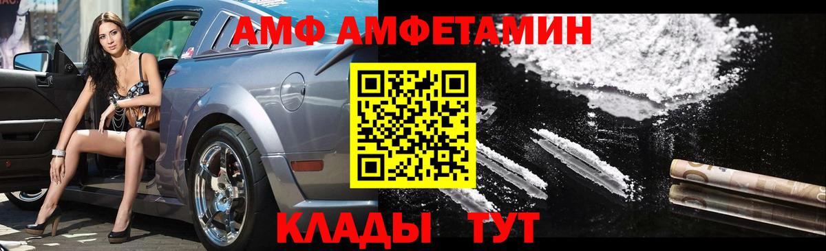 Истра  Метамфетамин Декстрометамфетамин 99.9%  Метамфетамин Декстрометамфетамин 99.9%  Вход с VPN 