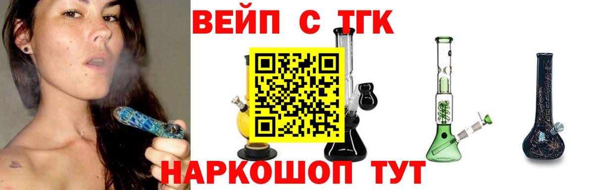 Истра  купить закладку  Вход с VPN  Дистиллят ТГК концентрат  Дистиллят ТГК Wax 