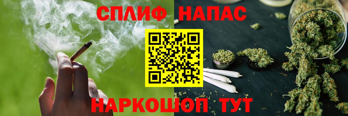 Истра  Каннабис Amnesia  Вход с VPN  Каннабис гибрид 